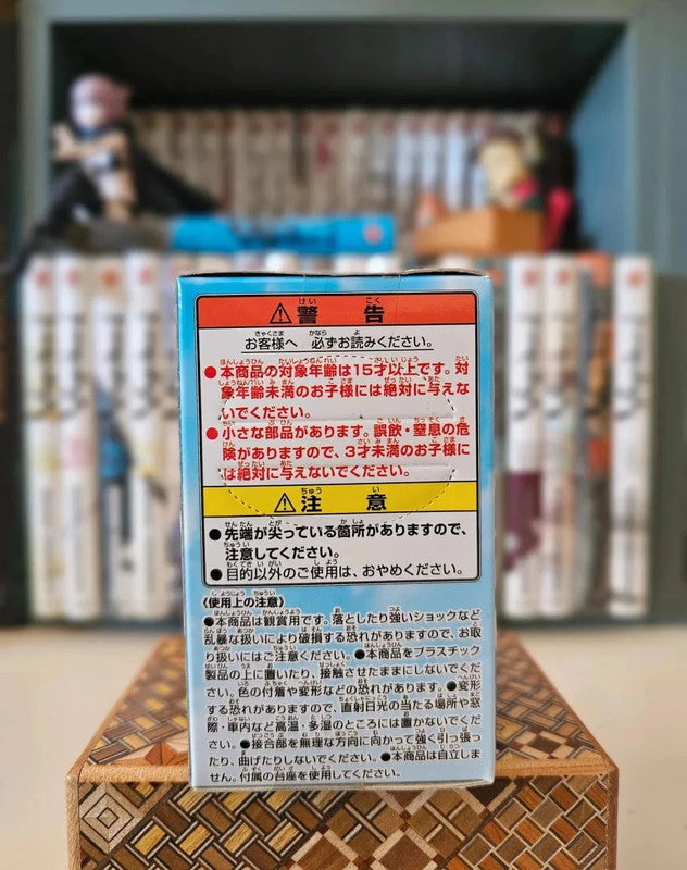 Figurine ~Happy maker!~ Chibi Kyun-Chara vol.3: Ayase Eri : Love Live! School Idol Project