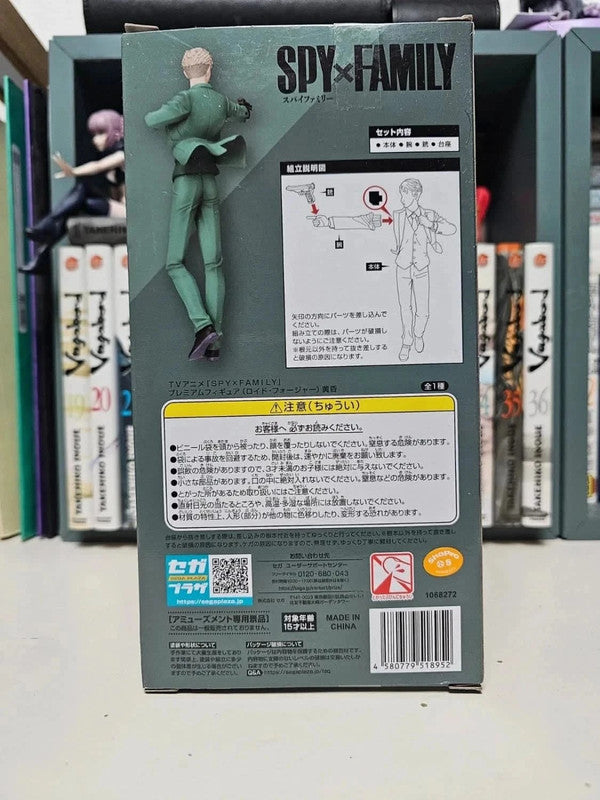 Figurine Loid Forger : Spy X Family