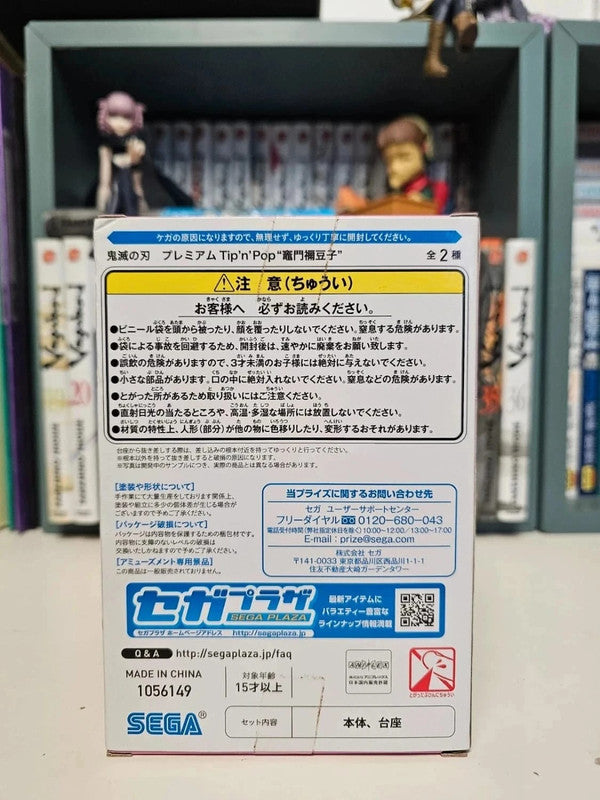 Figurine Tip'n'Pop Nezuko Kamado : Demon Slayer Kimetsu no Yaiba