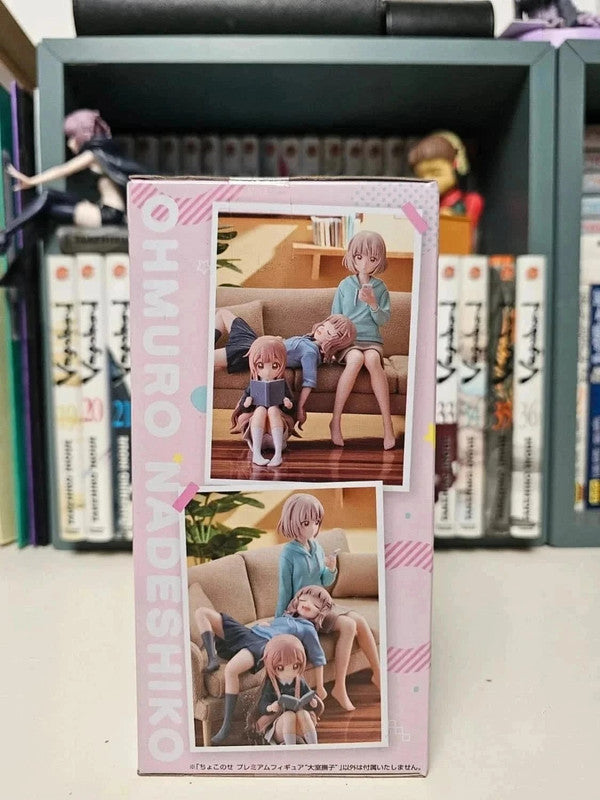 Figurine Perching Nadeshiko Ohmuro : Ohmuro-Ke