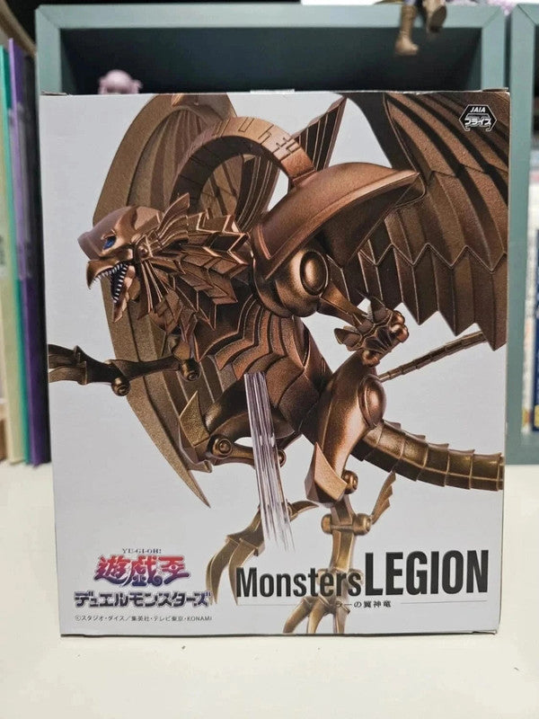 Figurine Amplified Winged dragon of Ra : Yu-GI-OH!