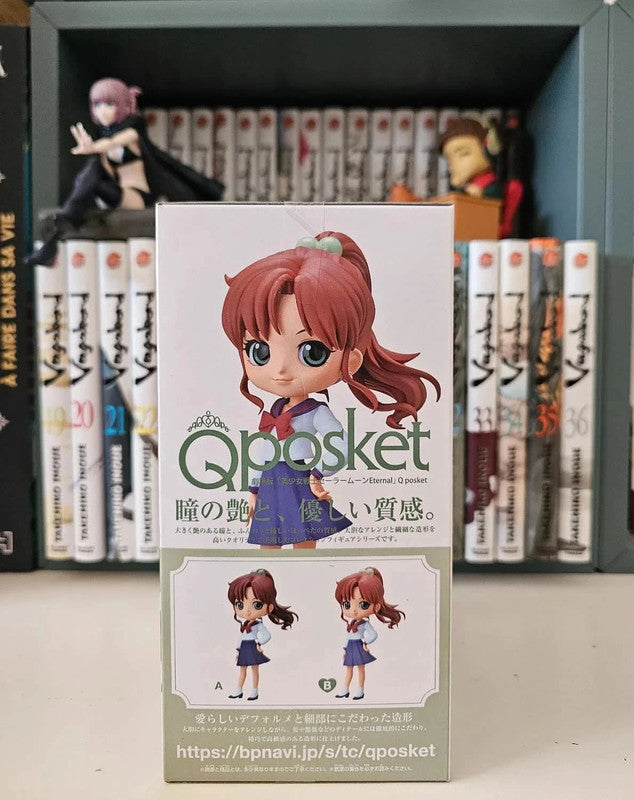 Figurine Pretty Guardian Makoto Kino Q Posket : Sailor Moon Eternal