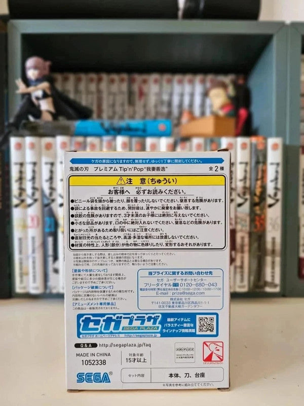 Figurine Tip Pop Zenitsu Agatsuma : Demon slayer Kimetsu no Yaiba