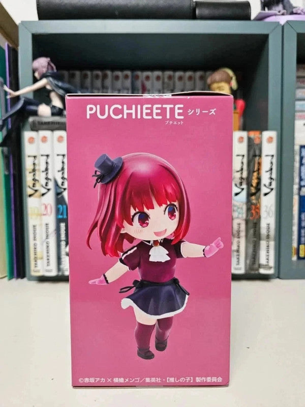 Figurine Puchieete Arima Kana : Oshi no Ko