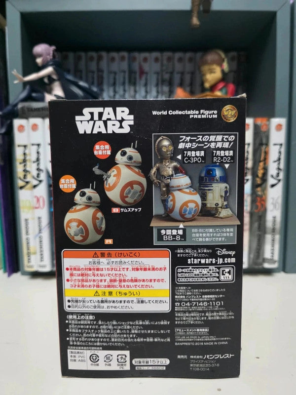 Figurine BB8 BB-8 : Star Wars, épisode VII
