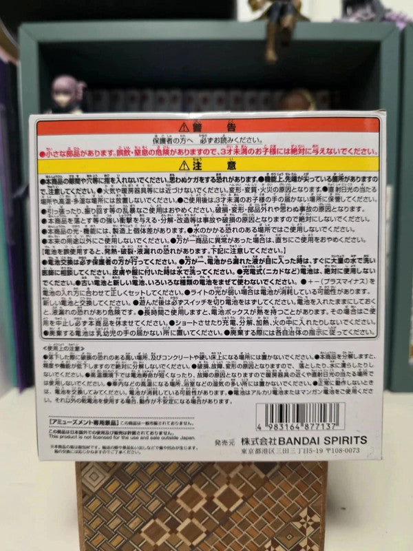 Figurine Devil Fruit Room Light Mera Mera No Mi
: One Piece