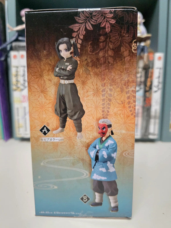Figurine Sakonji Urokodaki : Demon Slayer Kimetsu no Yaiba