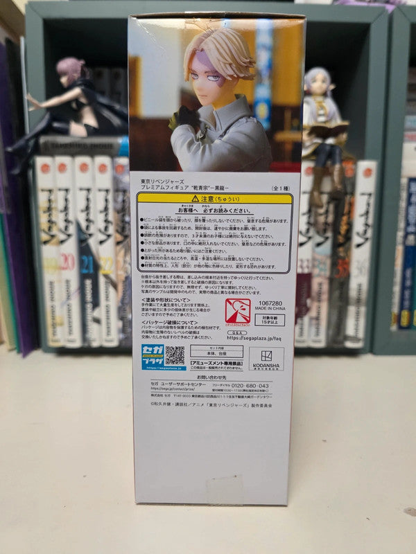 Figurine Seisyu Inui : Tokyo Revengers