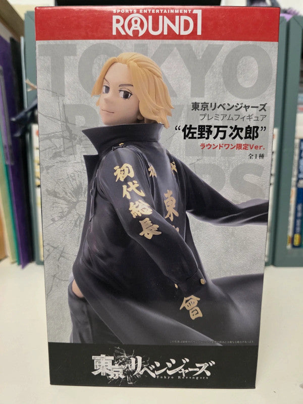 Figurine Manjiro Sano Mikey Round 1 : Tokyo Revengers