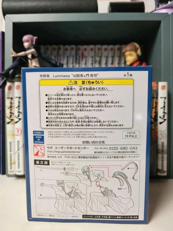 Figurine Yamada Asaemon Sagiri Luminasta
: Hell's Paradise