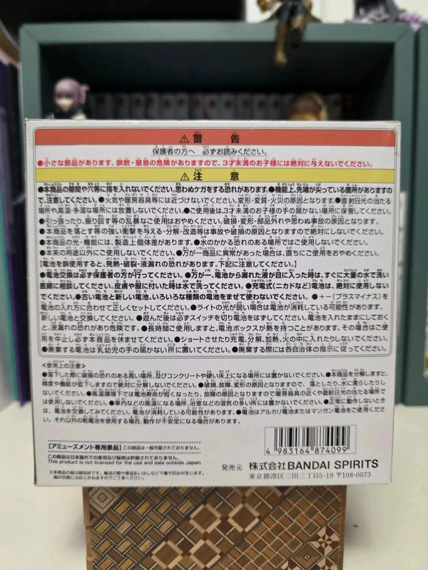 Figurine Room Light Yomi Yomi no Mi
: One Piece