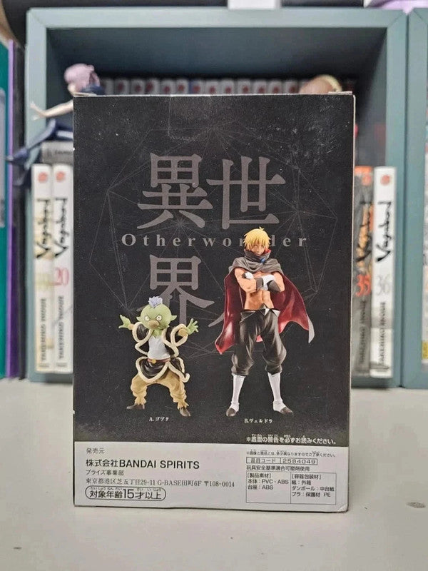 Figurine Veldora
: That Time I Got Reincarnated as a Slime Otherworlder