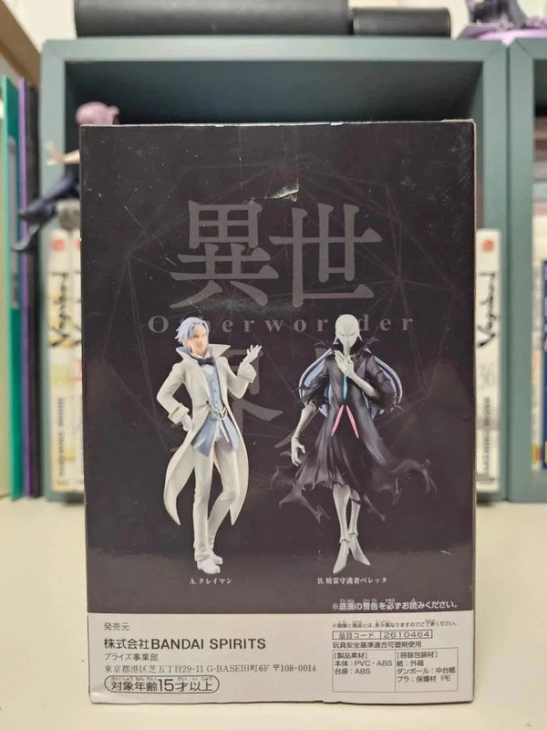 Figurine Clayman : That Time I Got Reincarnated As A Slime