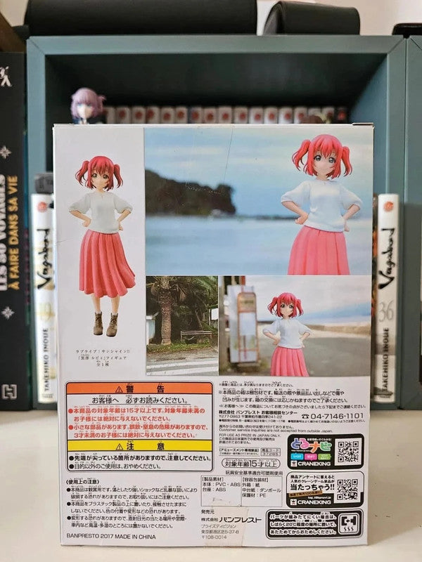Figurine Kurosawa Rubis
: Love Live Sunshine