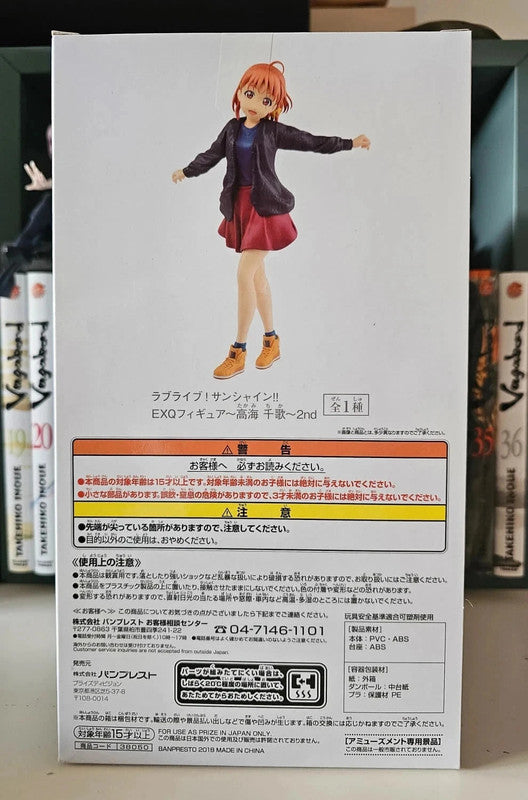 Figurine Chika Takami EXQ : Love Live Sunshine