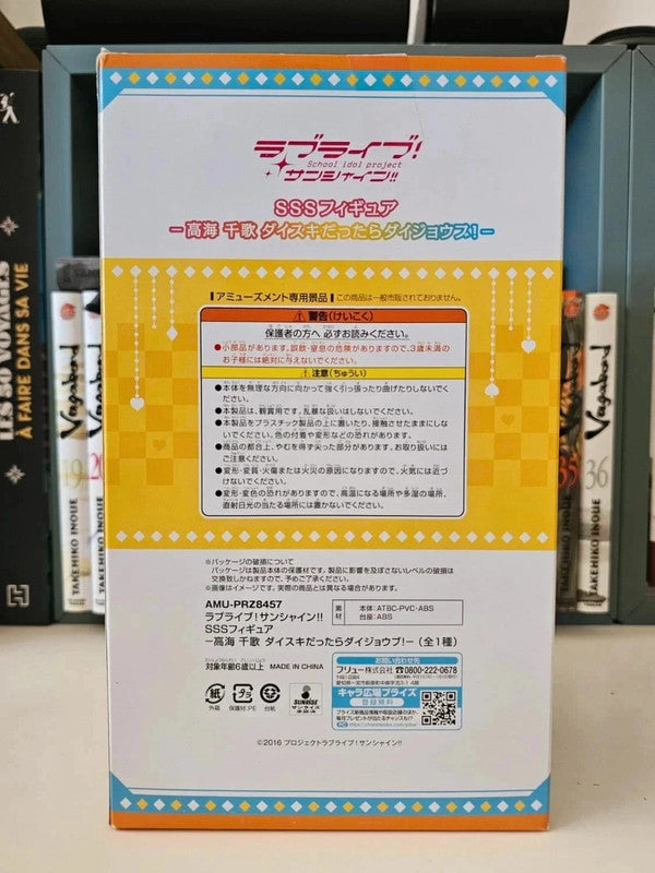 Figurine Chika Takami
: Love Live! Sunshine !!