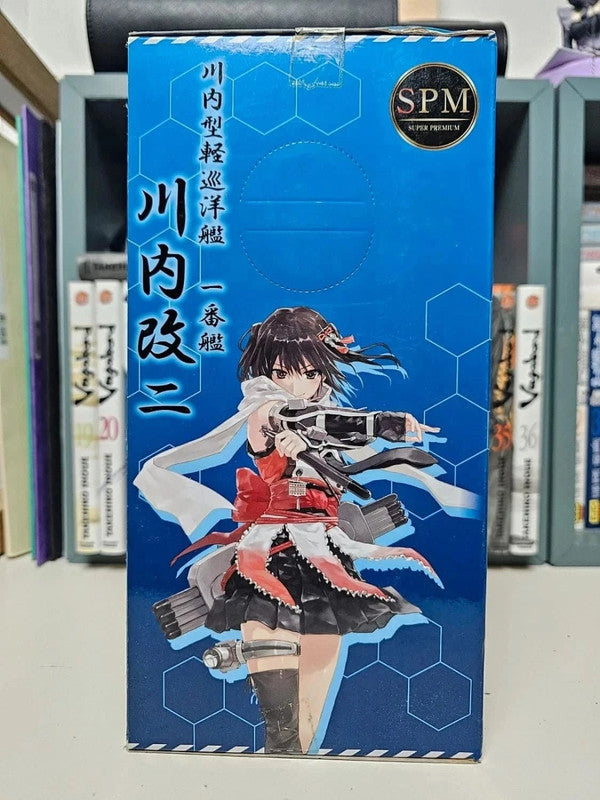 Figurine Sendai : Kantai Collection