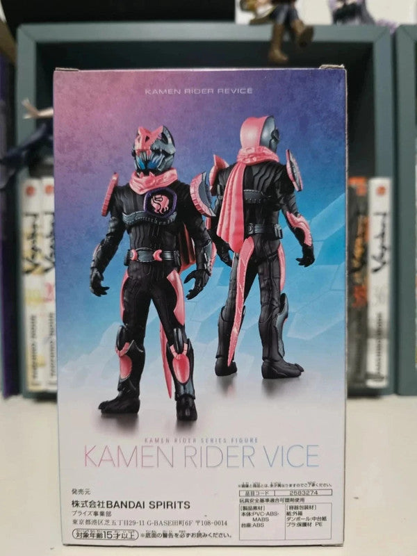 Figurine Vice
: Kamen Rider Revice