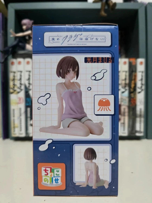 Figurine Mahiru Kouzuki Perching : Jellyfish Can't Swim in the Night