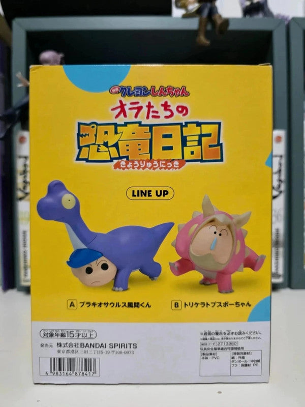 Figurine Crayon Shin Chan : Crayon Shin-chan the Movie: Our Dinosaur Diary