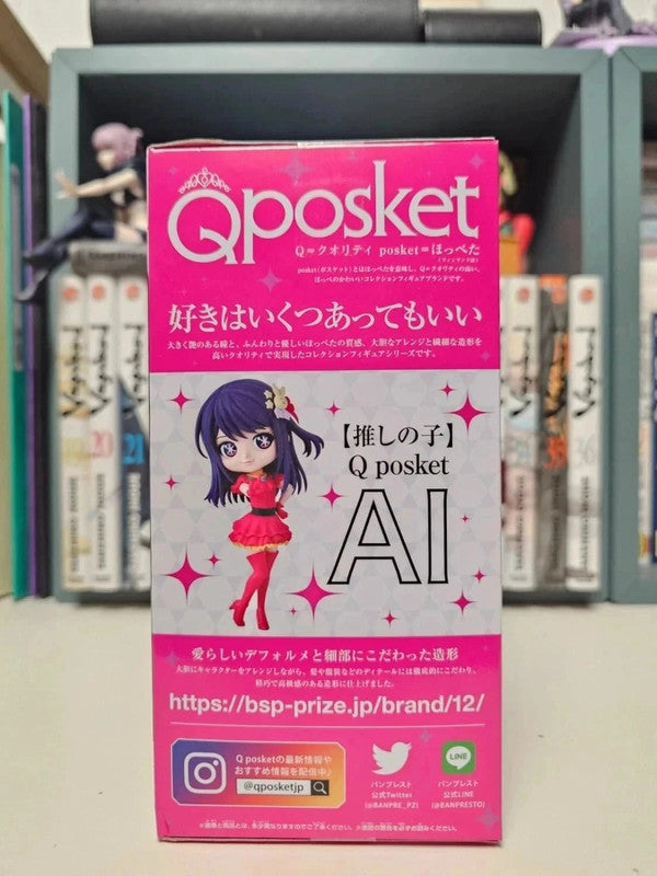 Figurine Q posket - Ai Hoshino : Oshi no Ko