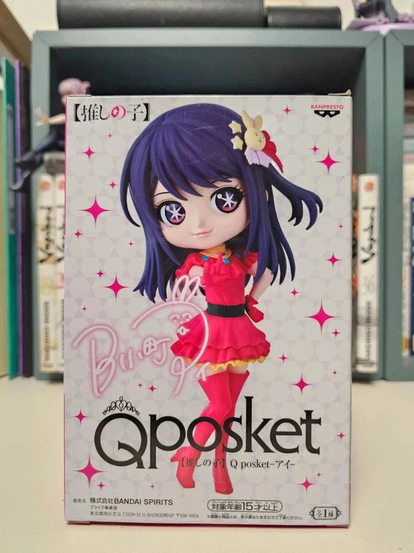 Figurine Q posket - Ai Hoshino : Oshi no Ko