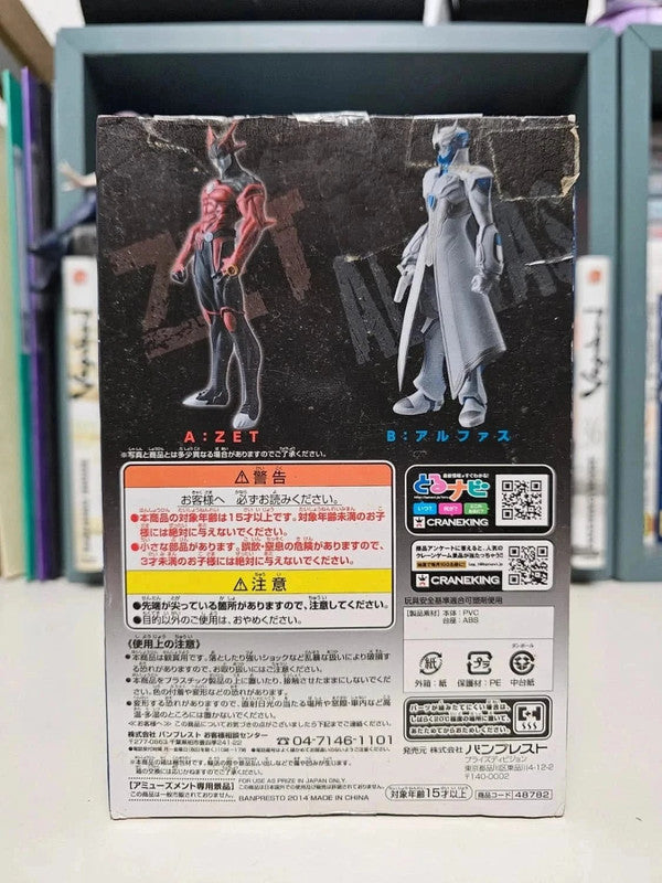 Figurine Zetman