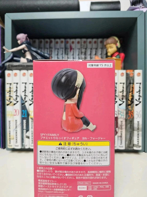 Figurine Puchieete Yor Forger : Spy x Family