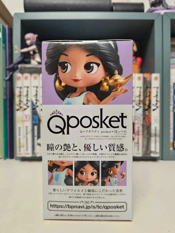 Figurine Q Posket Jasmine Avatar Style : Disney