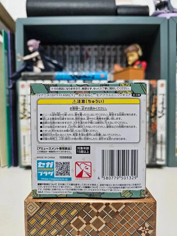 Figurine Ohiruneko More Plus Mini Figure : Anya Forger : Spy x Family