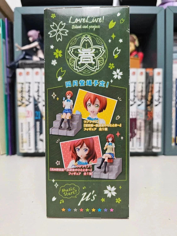 Figurine Hanayo Koizumi A Moment of After School : Love Live! School Idol Project