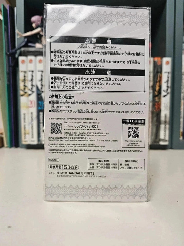 Figurine Beatrice Carmilla
: Re Zero Starting Life in Another World