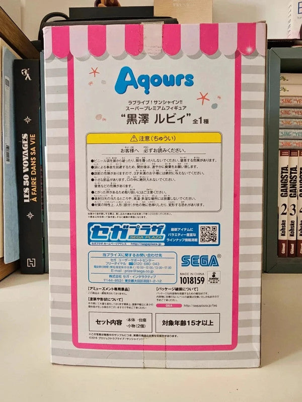 Figurine Ruby Kurosawa
: Love Live! Sunshine!!