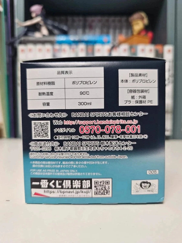 Figurine Verre en plastique Plastic Glass Mug : Dragon Ball Z Super