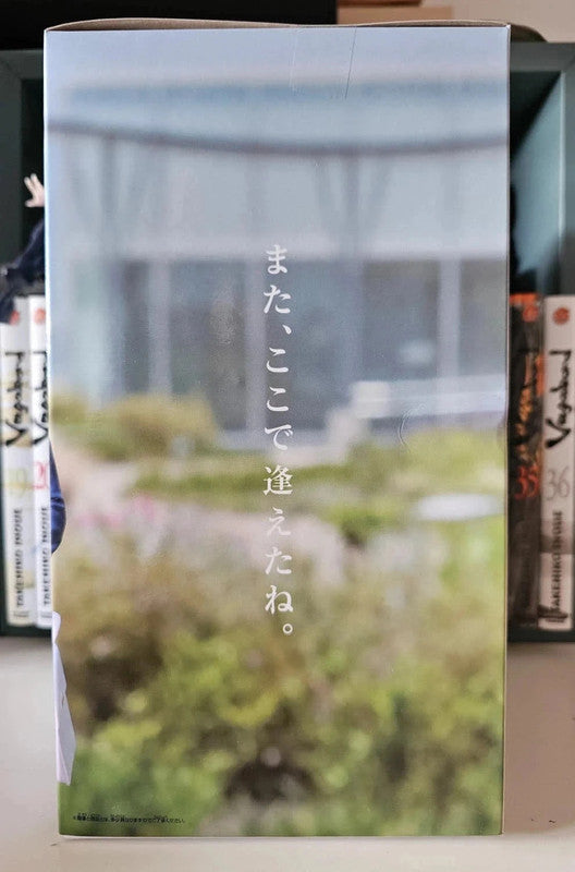 Figurine Riko Sakurauchi EXQ : Love Live Sunshine