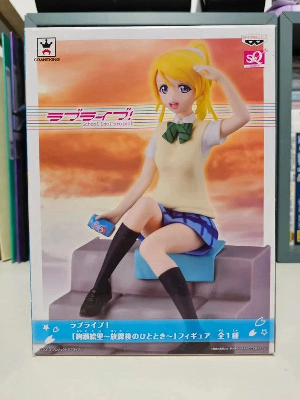 Figurine Ayase Eli (Houkago no Hitotoki version) : Love Live! School Idol Project