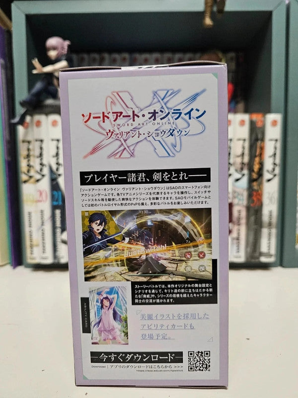 Figurine Yuuki
: Sword Art Online Variant Showdown