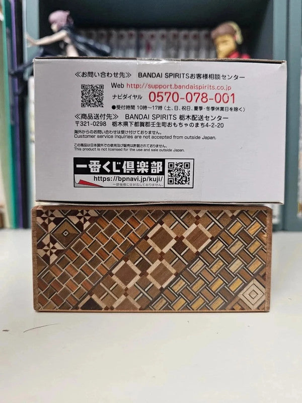 Figurine Verre en plastique Plastic Glass Mug tasse : Dragon Ball Z Super