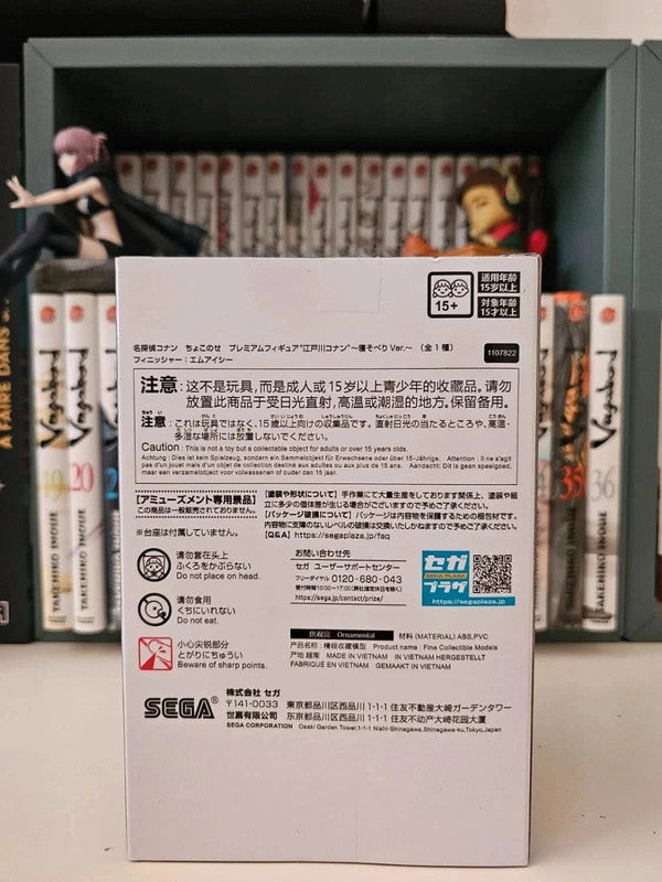 Figurine Detective Conan Edogawa Chokonose