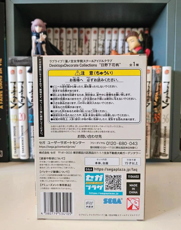 Figurine Kaho Hinoshita : Love Live! Superstar!!