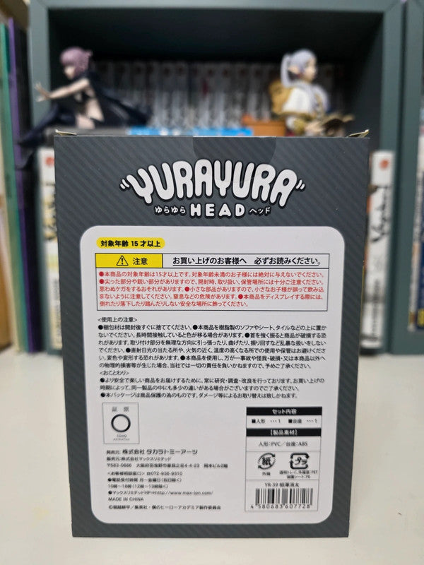Figurine Yurayura Head Aizawa Shota : My Hero Academia