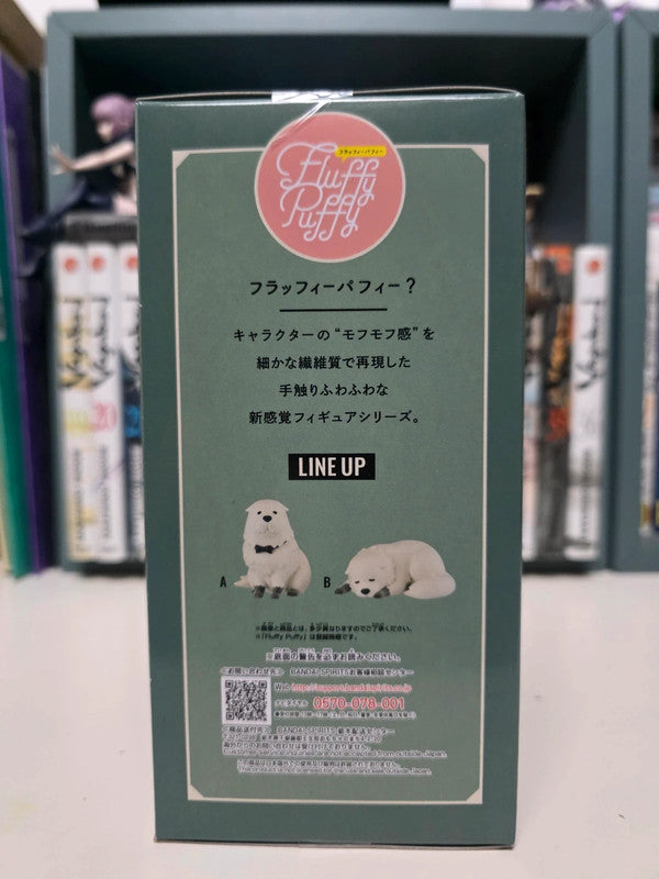 Figurine Fluffy Puffy Bond Forger : Spy x Family