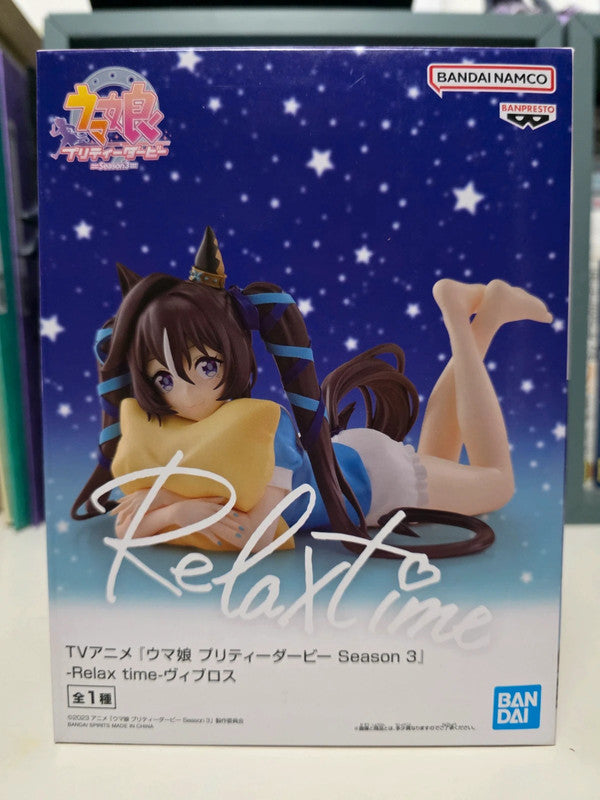Figurine Derby Relax Time Vivlos
: Uma Musume Pretty Derby