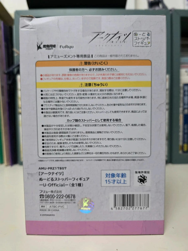 Figurine Arknights Noodle Stopper : U-Official