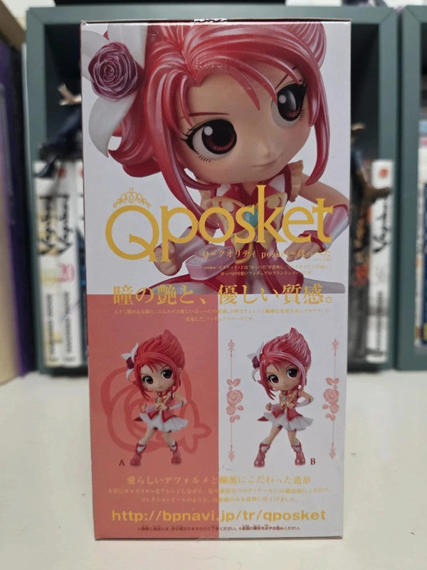 Figurine Q Posket CureRouge : Pretty Cure