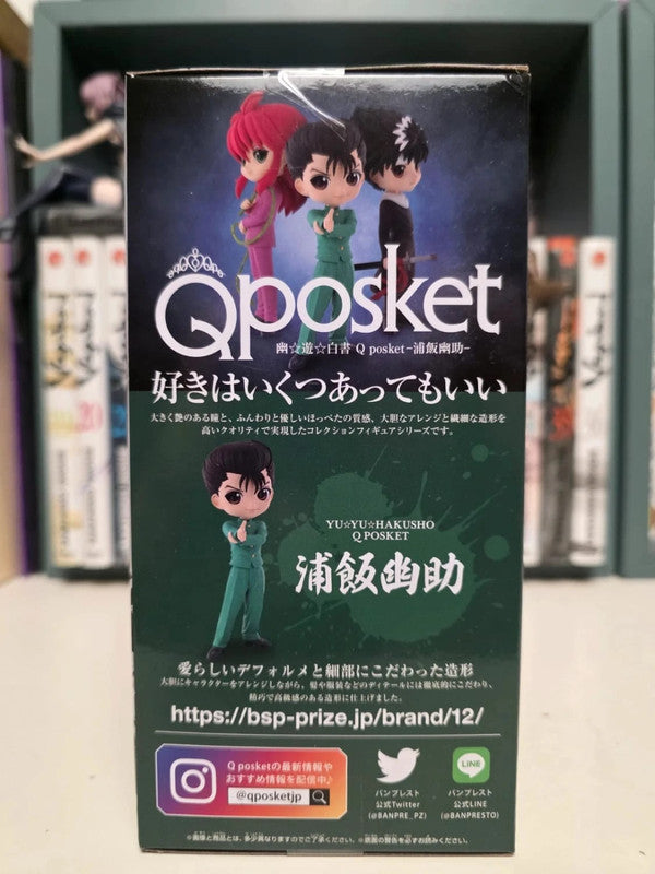 Figurine Q Posket Yusuke Urameshi : Yu Yu Hakusho