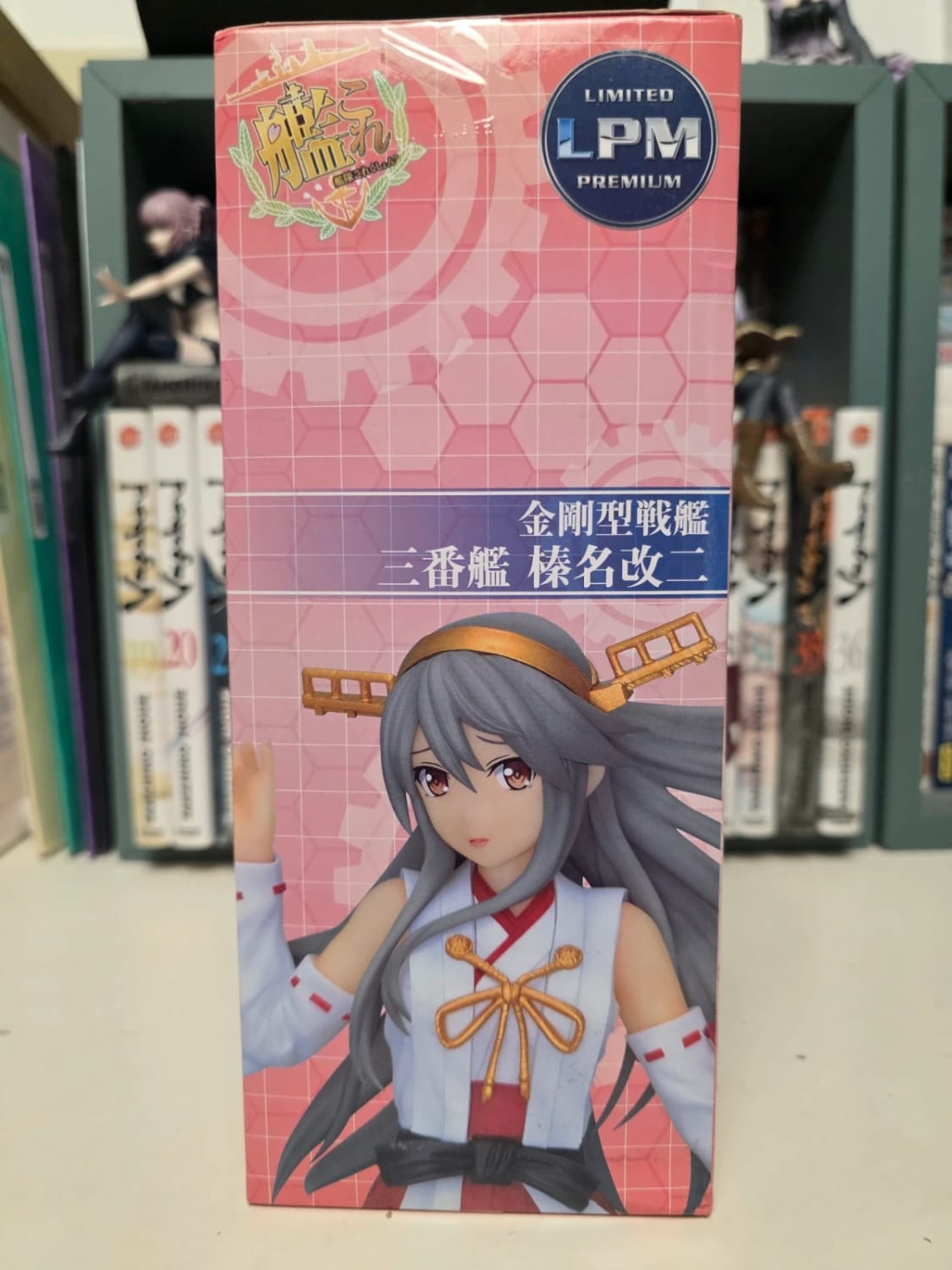 Figurine Haruna Kai Ni LPM – Kantai Collection -KanColle-