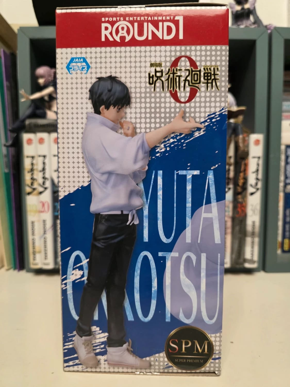 Figurine Yuta Okkotsu Round One SPM - Jujutsu Kaisen 0