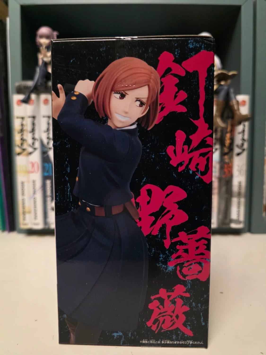 Figurine Nobara Kugisaki Juhatsu no Jutsu – Jujutsu Kaisen