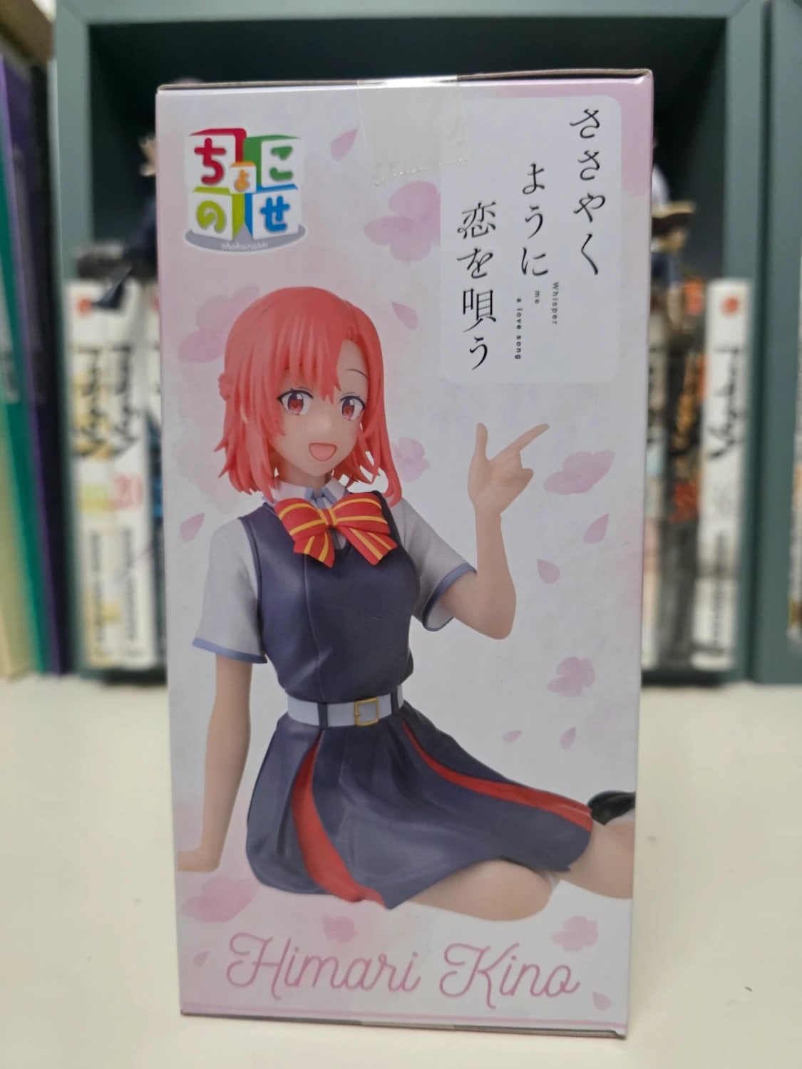 Figurine Himari Kino Premium Chokonose - Whisper Me a Love Song